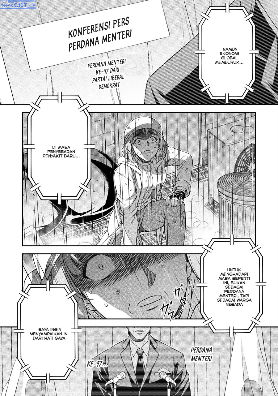 Dilarang COPAS - situs resmi www.mangacanblog.com - Komik silver plan to redo from jk 076 - chapter 76 77 Indonesia silver plan to redo from jk 076 - chapter 76 Terbaru 32|Baca Manga Komik Indonesia|Mangacan
